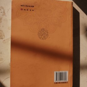 《寿康宝鉴》白话选译