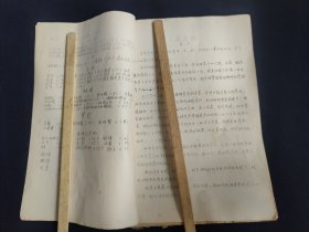 50年代油印孤本“家常菜”，记录家常菜的菜谱、烹饪方法等 。(共92页全)(因为是油印，印的不是多清晰，品相如图自定)