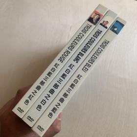 红白蓝三部曲    盒装DVD5三碟