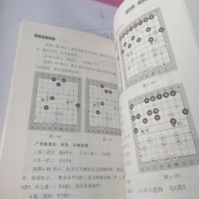 象棋名局观战实战高手