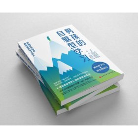 【全新正版】（三）男孩的自驱型学习(美) 亚当·普莱斯著9787571425845北京科学技术出版社2022-11-01普通图书/教育