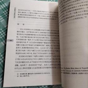 《旧制度与大革命》导读