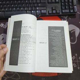 精神的力量.健康哲学系列丛书（一版一印）