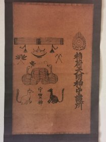 日本宗教老版画挂轴，木板印刷，纸本纸裱，画芯40×24，木轴头。整体很老，但是完整。