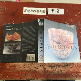 500 Bowls：Contemporary Explorations of a Timeless Design 500个碗（如图二书脊局部有磕碰，内容完整，特售）