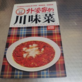 豆浆豆奶炮制完全攻略