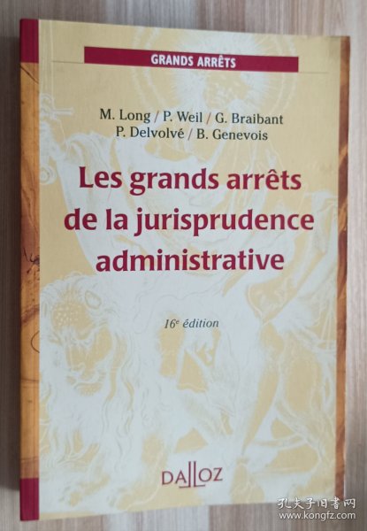 法文书 Les grands arrêts de la jurisprudence administrative de Marceau Long (Auteur), Prosper Weil (Auteur), Guy Braibant (Auteur), & 2 plus