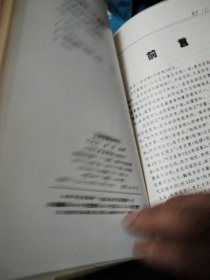百家姓辈份字行