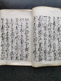 33）日本大正十四年（1925）艺术书籍《长呗全集》—相生狮子 一册