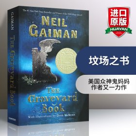 The Graveyard Book坟场之书 英文原版