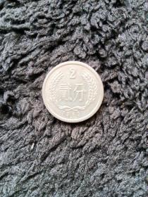 二分硬币1983