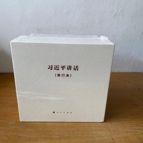 共同创造亚洲和世界的美好未来：—在博鳌亚洲论坛2013年年会上的主旨演讲