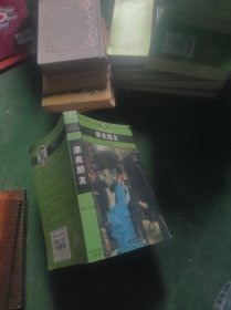 中国味道：喷香的饼