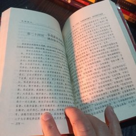 民国演义（上下卷）