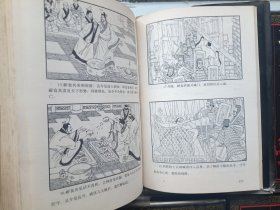 孙子兵法连环画 1-6册