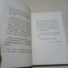 知己