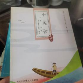 阅读力测试：小学1年级