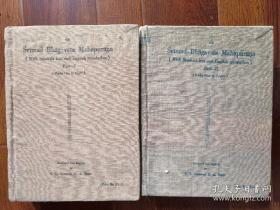 印度古籍，博伽梵歌 两巨册