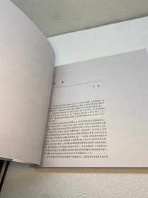 中国城市规划史纲【一版一印 9品+++ 正版现货多图拍摄 看图下单】