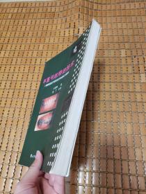 平直弓丝矫治技术——一种新型直丝弓矫治技术的理论与临床