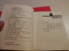 连环画：延安的故事 1、2、3（1~3）共3册