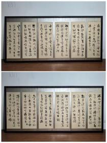 菅茶山（1748-1827），名晋帅，字礼卿，备后（广岛县）人。诗风高逸。著有《诗论入门》、《诗律入门》、《茶山文集》、《黄叶夕阳村舍诗》等