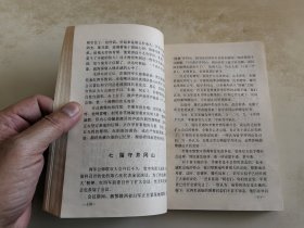 李聚奎将军传