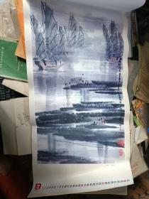 挂历 1987年名家绘画挂历 徐希画选 北海瑞雪 姑苏北寺塔 江南水镇 南海晨等名家绘画 全13张