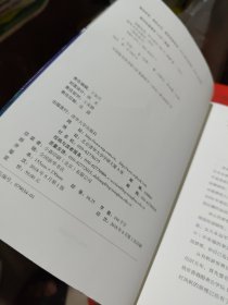 初蹈沧海——环大西洋760天