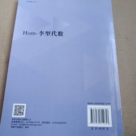 Hom-李型代数