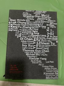 广州美术学院北美校友作品集