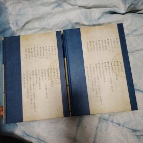 四川大学图书馆藏珍稀地方志丛刊续编:第八册-第九册 [道光]岳池县志（一 .二）
