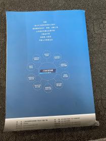 土木工程方案设计师用户手册