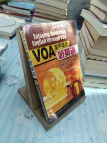 美国之音听力系列：VOA美声美味听英语1