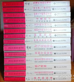 寻觅性灵性：从文化到禅宗、回到思想的本源、文本学解读语境的历史在场、思想中的时代、找回失去的“哲学自我”、美学的中国话语，回向传统、“自己讲”、“讲自己”、从现代走向后现代、中华人文精神的重建、思与所思、思考的痕迹、为马克思辩护、处在夹缝中的哲学。