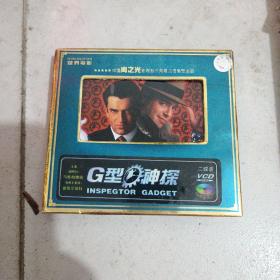 G型神探VCD