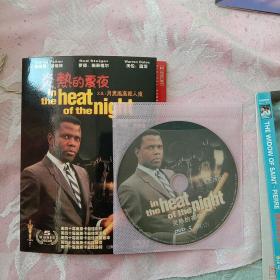 炎热的夏夜 DVD 盒装