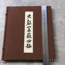 横山大观作 灵峰四趣 色纸绘 巧艺画 一函四副，品佳