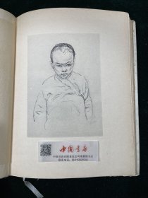 李・中国故事集 (德文) LI 全一册 1925年 内收5幅铜製版画，及24幅水彩、素描插画（含彩色）限量编号发行1000部，此为第142号