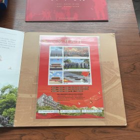 人民军队 钢铁长城 中国人民解放军建军九十周年纪念 1927-2017，伟大的历程