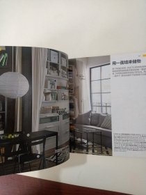 IKEA 宜家《家居指南》