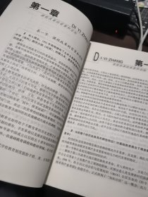 走进新课程：与课程实施者对话