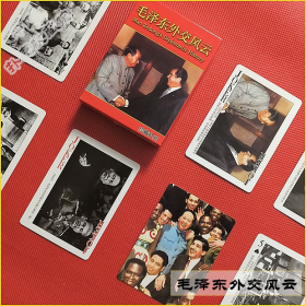 扑克牌收藏《毛主席与中国外交风云》扑克牌收藏 全新带盒子【扑克牌累计满6付包快递费】
