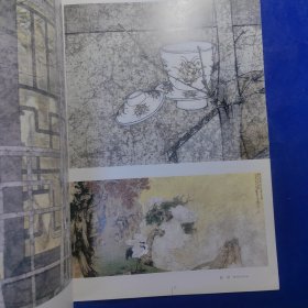 当代实力派画家精品.郑力·园林情韵