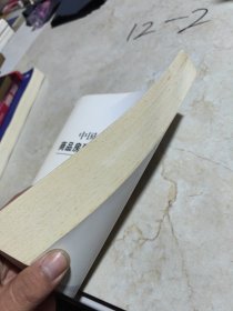 中国大陆、香港与澳门商品房预售法律制度比较研究(B1)