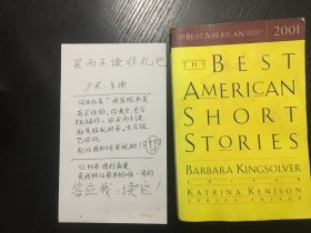 The Best American Short Stories 2001