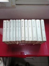 《鲁迅全集》十六卷全)缺，1，2，4，10，卷存12本合售