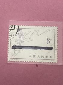 T81《民族乐器》信销散邮票5-3“琴”