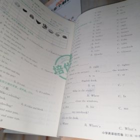 金牛耳系列：小学英语培优卷广东小学复习5轮检测 四年级上册RJ版 人教版【含参考答案/考点逐一测】