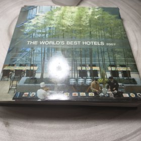 实物拍照：the world's best hotels 2007